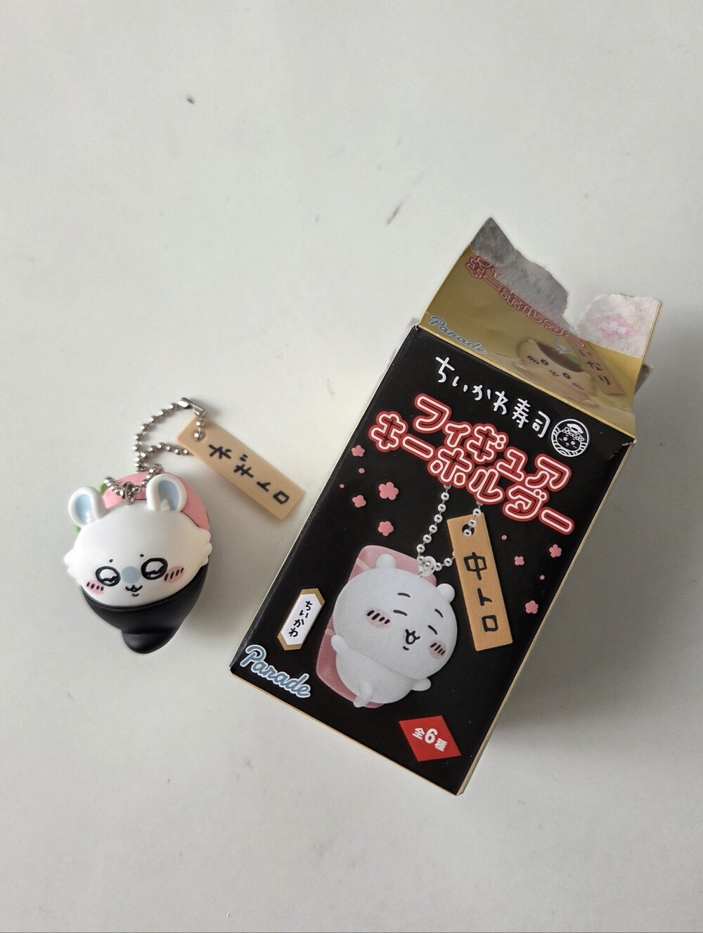 Chiikawa NEW Momonga Sushi Keychain